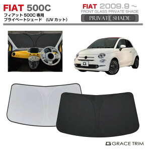 TVF[h  tg FIAT 500ci`NG`Fg V[j312n Ԏp vCx[gVF[h GRACETRIM PS-F-FT-002 | VF[h ToCU[ tgKX ԗp UVJbg 悯  fM