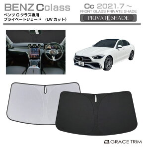 TVF[h  tg Mercedes-Benz C class / C class wagon Ԏp vCx[gVF[h GRACETRIM PS-F-MB-002 | VF[h ToCU[ tgKX ԗp UVJbg 悯  fM Ռ UV 