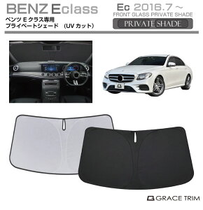 TVF[h  tg Mercedes-Benz E Class Ԏp vCx[gVF[h GRACETRIM PS-F-MB-003 | VF[h ToCU[ tgKX ԗp UVJbg 悯  fM Ռ UV Ă h~ 