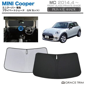 TVF[h  tg MINI Cooperi~jN[p[j Ԏp vCx[gVF[h GRACETRIM PS-F-MN-001 | VF[h ToCU[ tgKX ԗp UVJbg 悯  fM Ռ UV 