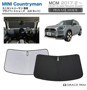 TVF[h  tg MINI CountrymaniJg[}j Ԏp vCx[gVF[h GRACETRIM PS-F-MN-002 | VF[h ToCU[ tgKX ԗp UVJbg 悯  fM Ռ UV