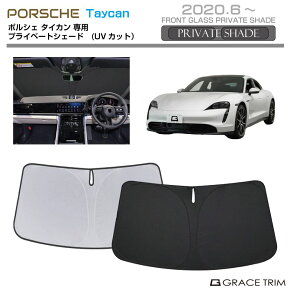 TVF[h  tg PORSCHE Taycani^CJj Ԏp vCx[gVF[h GRACETRIM PS-F-PO-002 | VF[h ToCU[ tgKX ԗp UVJbg 悯  fM Ռ UV Ă