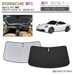 TVF[h  tg PORSCHE 911 Ԏp vCx[gVF[h GRACETRIM PS-F-PO-003 | VF[h ToCU[ tgKX ԗp UVJbg 悯  fM Ռ UV Ă h~ ȒP