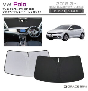 TVF[h  tg Volkswagen Poloi|j Ԏp vCx[gVF[h GRACETRIM PS-F-VW-001 | VF[h ToCU[ tgKX ԗp UVJbg 悯  fM Ռ UV Ă h
