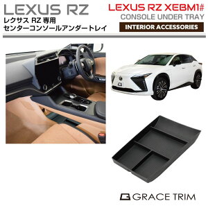 NTX RZ XEn Z^[R\[A_[gC VR}bg LXRZ-ACC-C01 | gC }bg Z^[R\[ VR LEXUS R\[ ubN o[gC g[ ~  X