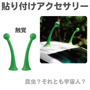 J[ANZT[ Go 2Zbg PU CZ-CD03 |   J[fR[V XebJ[ fJ[ V[ fR  Aei 킢  ~jJ[ y ~jo yo 