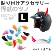 楽天市場】ヘルメット バイク かわいいの通販