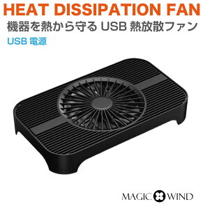 Mt@ pt@ M΍ FAN USBt@  USBMt@DX MW-DXF 13.5cmt@ 11u[h M É PCpt@ N[[ m[gp\R X}z X}[gtH ^ubg [^[ Q