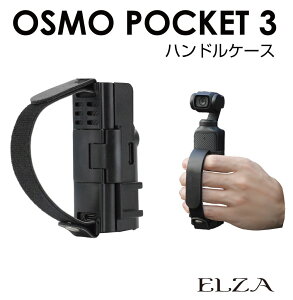P[X Jo[ nh Xgbv DJI Osmo Pocket3 p ANZT[ nhP[X PK3-HC |  ی یP[X WoP[X {fBP[X gA_v^[ g }Eg z_[ 