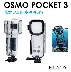 y10/17-10/31܂10OFFN[|zz!!zh P[X Jo[ hnEWO hP[X DJI Osmo Pocket3 p ANZT[ hVF IP68 [45m PK3-WPS | hoP[X nEWOP[X _Cr