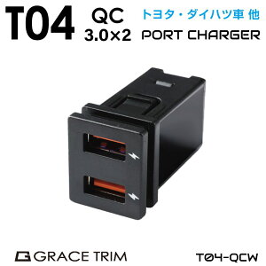 USB J[`[W[  g^Ԍn T04^Cv XCb`z[ݗp USB|[g yQC3.0×2 _u|[gzPO-T04-QCW |   |[g USB`[W[ X}z [d  ^CvA TypeA [d 
