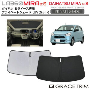 TVF[h  tg DAIHATSU ~C[X LA350 / LA360 Ԏp vCx[gVF[h GRACETRIM PS-F-DA-014 | tg VF[h ToCU[ tgKX ԗp UVJbg 悯  fM 