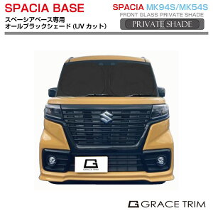  TVF[h ubN  vCx[gVF[h(I[ubN) SUZUKI Xy[VAx[X MK94S MK54S BPS-F-SU-003 | VF[h ToCU[ tgKX ԗp UVJbg 悯  fM 