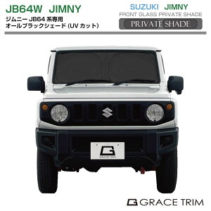  TVF[h ubN  vCx[gVF[h(I[ubN) SUZUKI Wj[ JB64V JB64W BPS-F-SU-004 | VF[h ToCU[ tgKX ԗp UVJbg 悯  fM Ռ ȒP