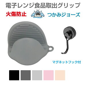 VRnhObv ݃W[Y }OlbgtbNt S5J[ CZ-JS | ϔM ~g VR W~g I[u~g I[u W  Ȃׂ w TCY 