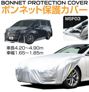 ėp {lbgیJo[y~jo SUV NXzCZ-MSF03 | {fB[Jo[ {lbgJo[ tgJo[  {lbg N} Jo[  ԃJo[ ԃJo[ J[Jo[ h 