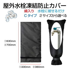 ֌  h~ Jo[ ֌Jo[ h~Jo[  h~ ȓ h~Jo[ C^Cv S2TCY FP-C | یJo[  ~     h~ ΍ ۉ hJo