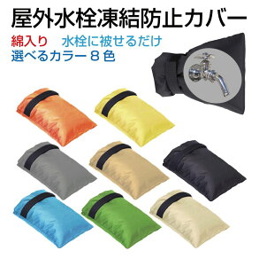 ֌  h~ Jo[ ֌Jo[ h~Jo[  h~ ȓ h~Jo[ C1419^Cv S8J[ FP-C1419 | یJo[  ~     h~ ΍ ۉ h