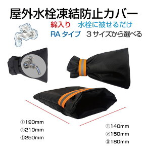 ֌  h~ Jo[ ֌Jo[ h~Jo[  h~ ȓ h~Jo[ ˃e[vt RA^Cv S3TCY FP-RA | یJo[  ~     h~ 