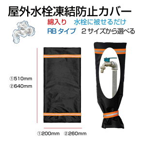 ֌  h~ Jo[ ֌Jo[ h~Jo[  h~ ȓ h~Jo[ ˃e[vt RB^Cv S2TCY FP-RB | یJo[  ~     h~ 