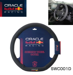 bhu Oracle Red Bull Racing XeAOJo[ tbg{g STCY×ubN SWC001D | nhJo[ XeAOzC[Jo[ IN bhu [VO X|[eB [V