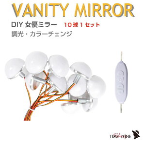 D~[Cg 10 DIY{gv VM-D34B USBd 10iK 3FF | D~[  Cg ϑ  LED  DIY CNCg ~[Cg USB Ɩ 邢 LEDCg ʑ Be C