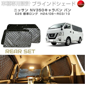 �u���[���X �u���C���h�V�F�[�h �j�b�T�� NV350�L�����o�� �o�� �W�������O E26 �T���V�F�[�h �� ���悯 ���A�Z�b�g B2-016-R4 �Ԏ�ʐ�p�݌v BRAHMS �A�N�Z�T���[ �f�M �ۉ� �f�� �ډB�� �h�Ƒ΍� 