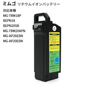 ���`�E���C�I���o�b�e���[5.8Ah�iMG-FCP100EB�ȊO�ɓK���jHB-BAJ05-S �e�ʁ^�d���F5.8Ah�^24V �~���S �d�� �A�V�X�g ���]�� �o�b�e���[ �[�d �d�����]��