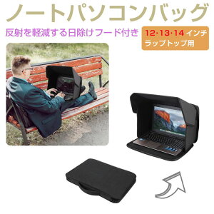 �m�[�g�p�\�R���P�[�X �p�\�R���P�[�X �p�\�R�� �P�[�X �o�b�O PC�P�[�X 12�C���` 13�C���` 14�C���` �T���o�C�U�[�t�� 12�E13�E14�C���`�p �u���b�N CZ-SRTC-1214 ������ �o�C�U�[ �C���i�[�P�[�X 