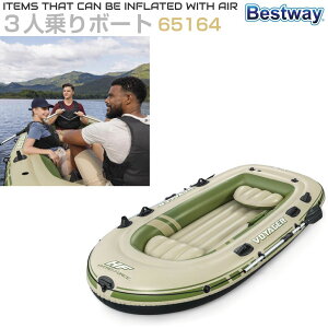 Bestway�i�x�X�g�E�F�C�j 3�l���G�A�[�{�[�g �S��294×��137cm �x�[�W�����O���[�� BW-65164 �S���{�[�g �G�A�{�[�g �G�A�[�{�[�g �C���t���[�^�u�� �C���t���[�^�u���{�[�g �I�[�� ��C����t��
