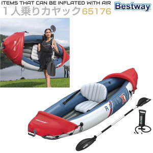 Bestway�i�x�X�g�E�F�C�j 1�l���J���b�N �S��290×��91cm �z���C�g�{���b�h�{���C�g�l�C�r�[ BW-65176 �J���b�N �܂肽���� �S���{�[�g �G�A�{�[�g �G�A�[�{�[�g �C���t���[�^�u�� �C���t���[�^