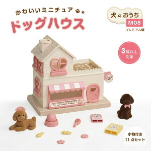 �~�j�`���A�y�b�g ���������̂����� M08�^�C�v PET-MH-M08 �� ���� �C�k ���� �t�B�M���A �h�[���n�E�X �~�j�`���A�t�B�M���A �f�X�N ���� �y�b�g DOG ��� ������ �A�j�}�� �������� �K�`�� �u