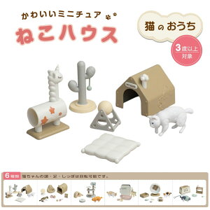�~�j�`���A�y�b�g �l�R�����̂����� �S6�^�C�v PET-MH �L �l�R �˂� ���� �t�B�M���A �~�j�`���A�t�B�M���A �f�X�N ���� �y�b�g CAT ��� ������ �A�j�}�� �������� �K�`�� �C���e���A���� �u