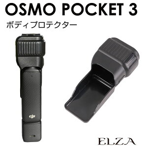 �P�[�X �J�o�[ �ی� �ی�P�[�X �ی�J�o�[ DJI Osmo Pocket3 ��p �{�f�B�v���e�N�^�[ PK3-BPT | �W���o���P�[�X �{�f�B�P�[�X ����h�~ ���h�~ �����Y �{�f�B �W���o�� �z�R�� �� �����Y�ی�
