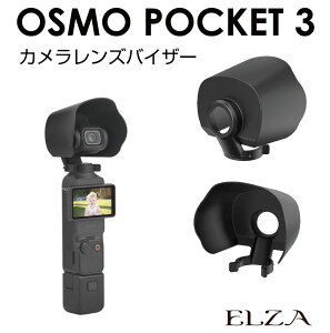 �T���V�F�[�h �X�N���[�� �����Y �o�C�U�[ ���悯 ������ DJI Osmo Pocket3 ��p �J���������Y�o�C�U�[ PK3-CLV | �Ռ� �����Y�ی� �����Y�t�[�h �A�N�Z�T���[ ���O �h�� �J �� ������ �h�~ ���O�B�e 