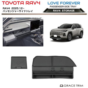 �p�b�Z���W���[�g���C TOYOTA RAV4 60�n T-R413F �R���\�[�� �������� ���[�g���C ���[�g���[ �g���C �g���[ �R���\�[�� �C���e���A �A�N�Z�T���[ ���[ �֗��O�b�Y