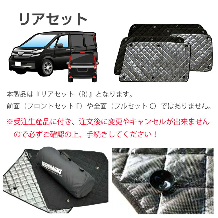 楽天市場】ブラームス ブラインドシェード ニッサン キャラバン 