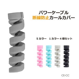 fh~ Jo[ P[u veN^[ P[uJo[ ی [dP[uJ[Jo[ Cz P[up ANZT[ R[h Jo[ 1J[4Zbg S5F CE-CC lR|X