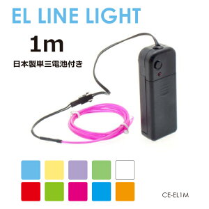 `[uCg LEDCg C~l[VCg dr 3iK[h؂ւ@\t  EFfBO v[g ԑCg nhCh ELCCg 1m S10F CE-EL1M [(l