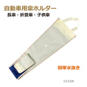  Pz_[  AuP[X JP P[X Jo[ h ܂ݎP P qp P Ή @\ }`Pz_[ ԗpPz_[ ȒP CZ-CUH [(lR|X)