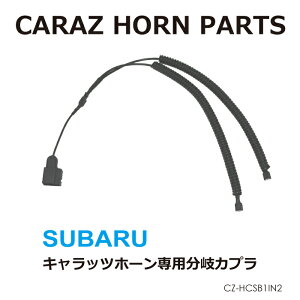 CARAZIWiz[p VOz[pJv Xoԗp  z[  VO t SUBARU [(lR|X)