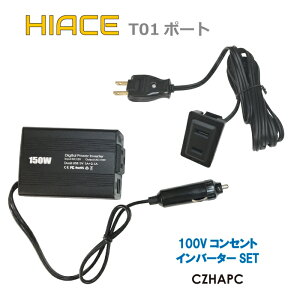  nCG[Xp XCb`pl |[g RZg AC100V Co[^[d g^ CZHAPC