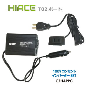  nCG[Xp  XCb`pl |[g RZg AC100V Co[^[d g^ CZHAPPC