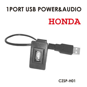 1|[gUSB H01 z_ USB  X}z iPhone ^ubg [d y irAg Cpl J[p[c ANZT[ XCb`z[ X}[g [(lR|X)