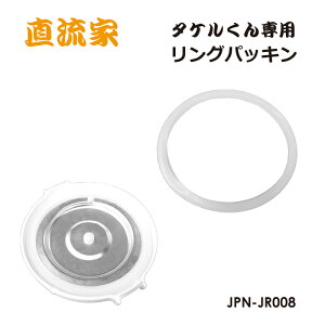 W̓pbL VRO ^Pp W S pbL At^[p[c p \ p[c JPN-JR008a [(lR|X)