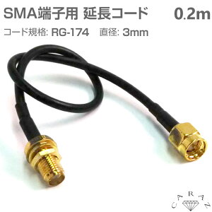 y10/17-10/31܂10OFFN[|zz!!zSMA[qp SMAvO SMA[q P[u R[h SMAP[u SMAR[h 0.2m [(lR|X)