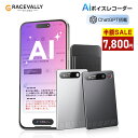 〆1/24 23:59＼2000円OFFクーポン+P2倍で→7,800円／Aiボイスレコーダー 64GB 文字起こし 自動要約 通常録音/通話録音…