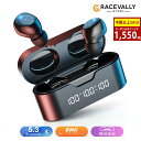 【SS限定】＼66%OFF&P2→1,550円／2026最新型 ワイヤレスイヤホン Bluetooth イヤホン LED残量表示 多機能タッチ操作 ノーズキャンセリング HiFi マイク内蔵 Siri対応 Type-C急速充電 ブルートゥースイヤホン 左右分離型 片耳 ビジネス/WEB会議/テレワーク/仕事/通学/通勤