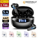 【SS限定】＼83%OFF&P2倍→2,188円／ワイヤレスイヤホン ブルートゥースイヤホン Bluetoothイヤホン インナーイヤー Bluetooth5.4 EDR搭載 Hi-Fi高音質 ノイズキャンセリング 36H連続再生 急速充電 残量表示 自動ペアリング 左右分離 AAC/SBCに対応 iPhone/Android対応