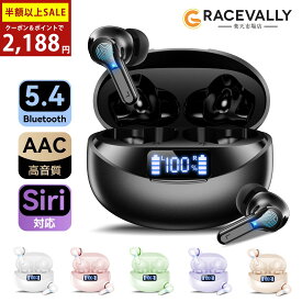 【SS限定】＼83%OFF&P2倍→2,188円／ワイヤレスイヤホン ブルートゥースイヤホン Bluetoothイヤホン インナーイヤー Bluetooth5.4 EDR搭載 Hi-Fi高音質 ノイズキャンセリング 36H連続再生 急速充電 残量表示 自動ペアリング 左右分離 AAC/SBCに対応 iPhone/Android対応